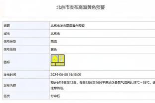 罗马诺：贾洛已经登机飞往都灵，本周一体检后正式签约尤文